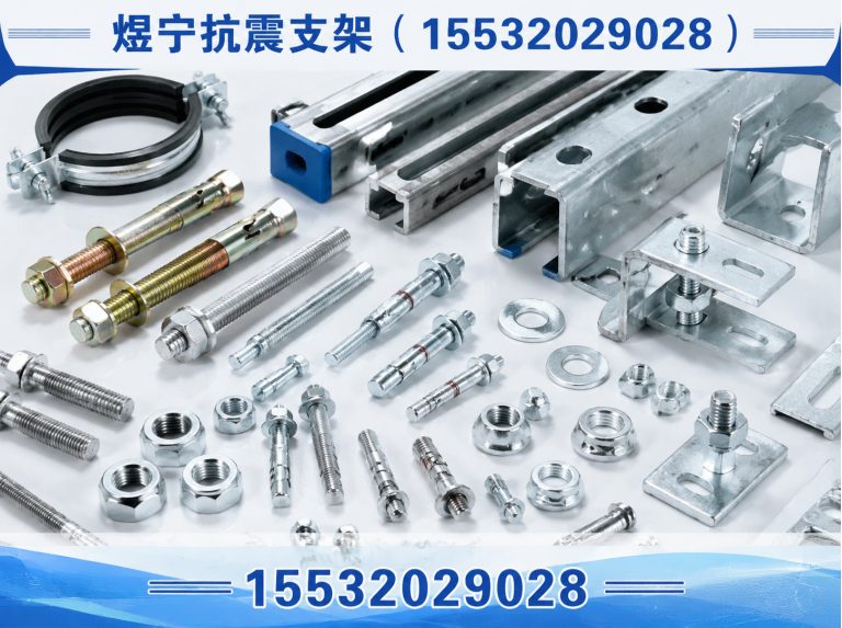 湛江建筑预埋件展示图